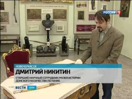 В Новочеркасском музее нашли шашку атамана Бакланова