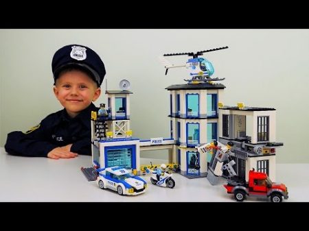 Полицейский участок Лего Сити 60141 и арест Лего Бандитов Грабителей POLICE STATION Lego CITY