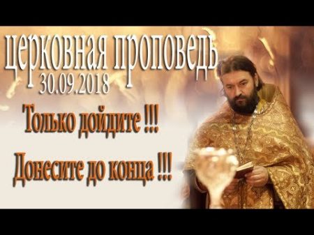 Все несут свой Крест! Каждый страдает верующий и не верующий! Протоиерей Андрей Ткачёв