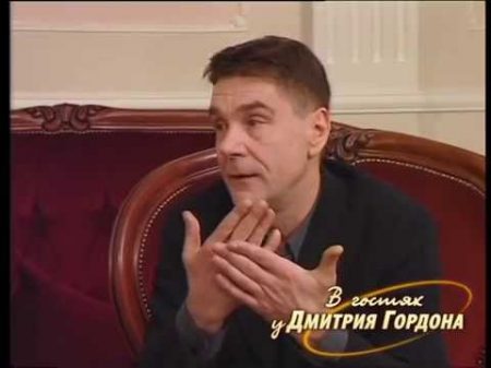 Сергей Маковецкий В гостях у Дмитрия Гордона 2008