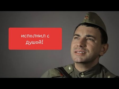 Военные песни на баяне