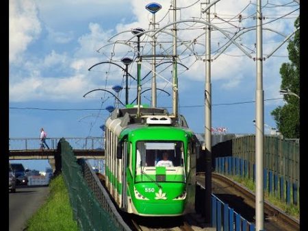 Киевский Скоростной трамвай Kiev tram