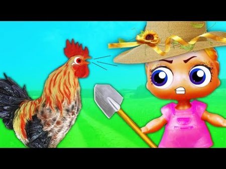 Куклы Лол в ДЕРЕВНЕ!!! Мультик Lol Surprise Видео для детеи про Игрушки