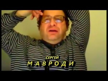 Сергей Мавроди о Bitcoin криптовалюте