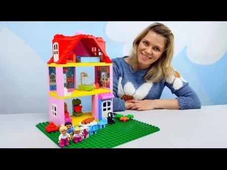 ЛЕГО домик для самых маленьких Развивающее видео для детей с конструктором LEGO DUPLO Play House