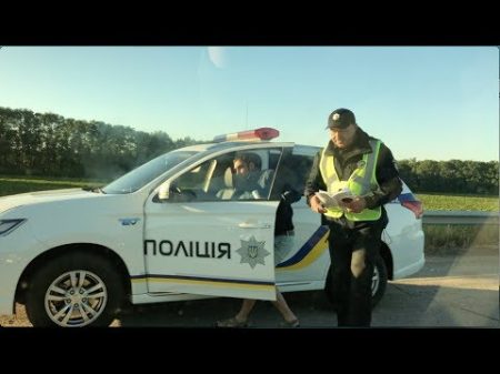 Полиция разводит водителя на синьку ВЗЯТКА 100