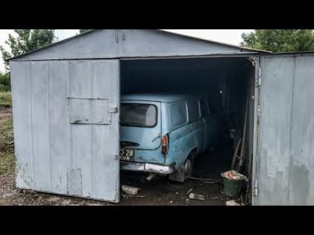 Нашли клад редчайший фургон Москвич 430 432
