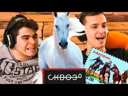 Кок Бору! Чокнутый Спорт 4