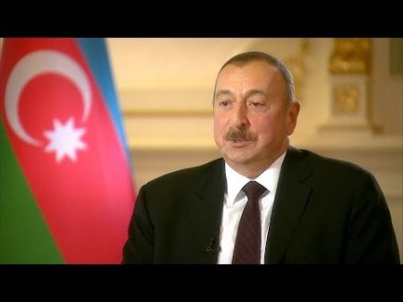 Россия 24 представляет интервью Президента Азербайджана