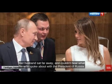 When Melania met Vladimir Melania Trump sits beside Putin at G20 banquet dinner
