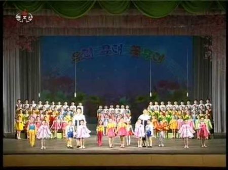 Concert Kindergarteners April 22 2012 DPRK Music
