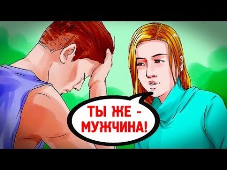 Если Ты Слышишь ЭТИ Фразы Значит Тобой Манипулируют!