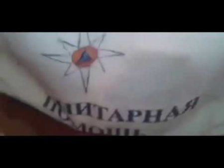 Шикарная помощь Донбасу Распаковка гуманитарки