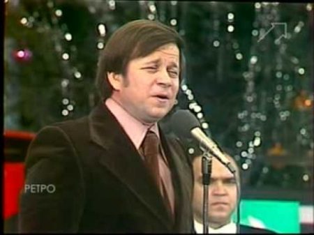 Юрий Богатиков Не остуди свое сердце сынок Песня года 1976