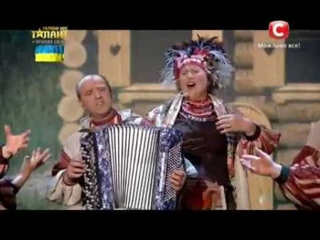 Україна має талант 6 Ансамбль Берегиня 5 Полуфинал 24 05 14