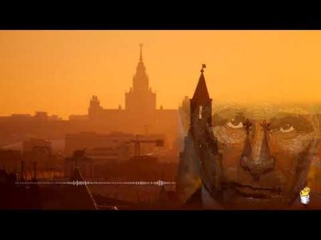Путин наносит удар по России