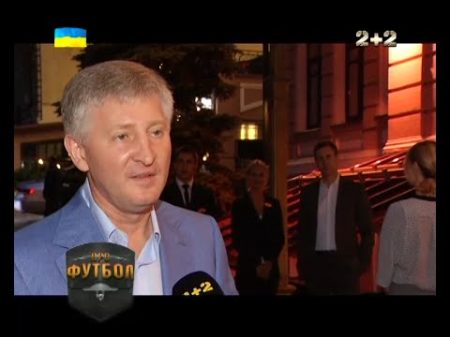 Ахметов не скорочував витрати на Шахтар і розповів коли сходить на стадіон