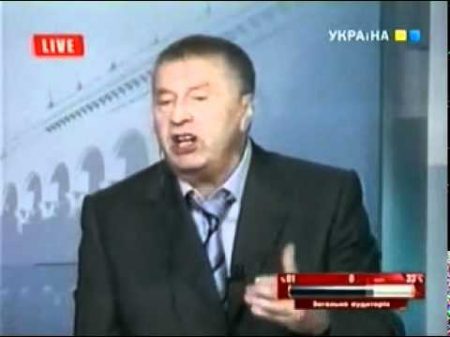 Жириновский на Украинском телеканале 22 09 2008