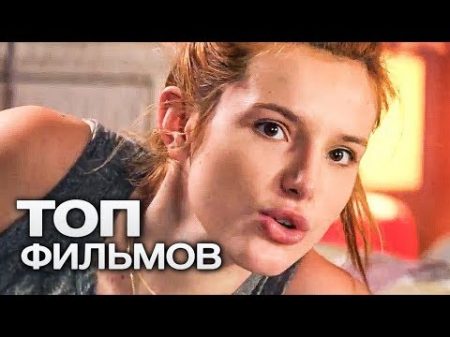10 ЛУЧШИХ КОМЕДИЙ 2017