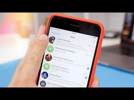 УЗНАЙ КАК TELEGRAM ЗАМЕНИТ НАМ ВСЁ