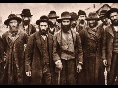 Кто Среди Русских Носит Еврейские Фамилии!