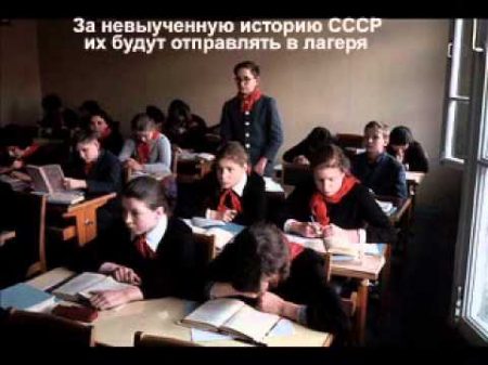 Ужасы советского детства