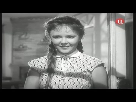 Обыкновенный человек 1956