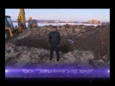 Братья Сафроновы 2012 Не пытайтесь этого повторять!