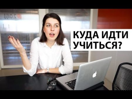 САМЫЕ АКТУАЛЬНЫЕ ПРОФЕССИИ БЛИЖАЙШЕГО БУДУЩЕГО