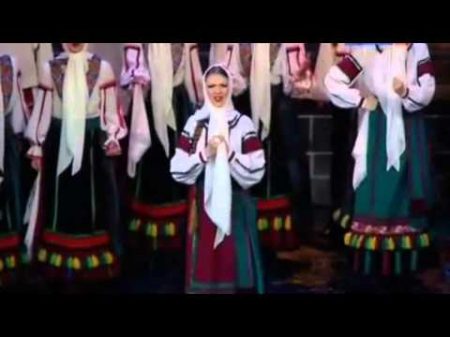 Pyatnitsky Choir 100 Years Хор им Пятницкого 100 лет