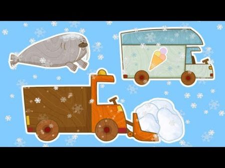 Мультики МАШИНКИ Зима и Новый год Снегоуборочная машина Погрузчик и другие машинки