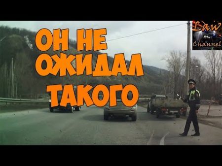 ГАИшник не ожидал такого система трещит по швам!!! От студента!!!