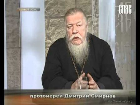 О знаке глаза в треугольнике