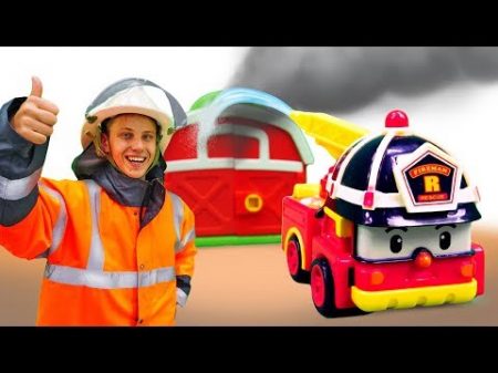 Веселая школа Изучаем машинки помощники Видео для детей