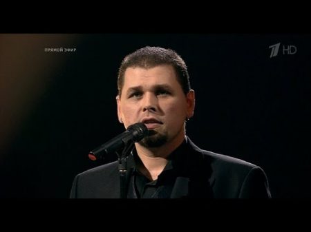 Михаил Озеров А Градский Как молоды мы были Голос 4 Финал