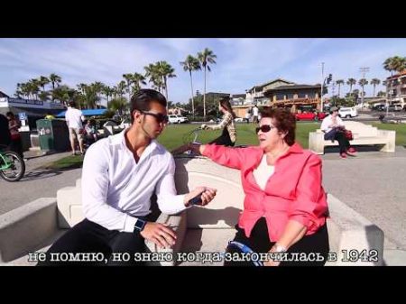 АМЕРИКАНЦЫ О ВТОРОЙ МИРОВОЙ ВОЙНЕ USA WORLD WAR 2