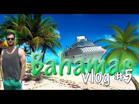 Влог 5 USA Bahamas!!! Част I Круиз Океан Острови Плаж Палми!!!