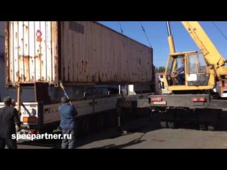 Перевозка контейнера Ивановец 25 тонн Спецпартнер рф