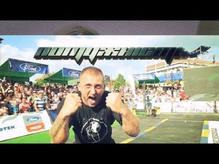 Фінал Чемпіонату світу зі стронгмену у вазі до 110кг 2 серія м Хуст 2018