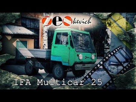 СУПЕР КАР!!! IFA Multicar 25