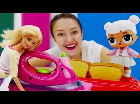 Видео для детей Весёлая школа Куклы и бытовая техника