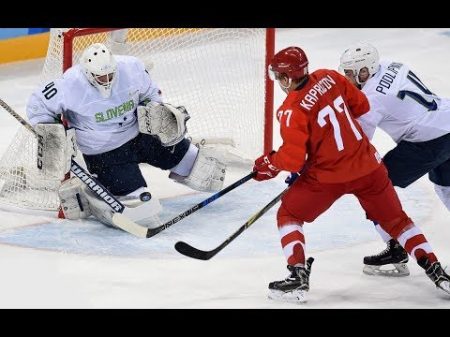 Хоккей Россия Словения 8 2 Олимпиада 2018 Голы