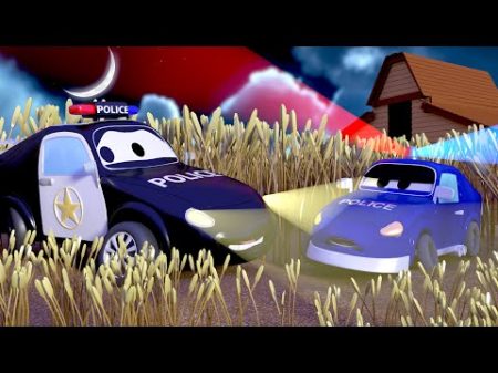 Авто Патруль Что за огни на поле Бена Автомобильный Город детский мультфильм