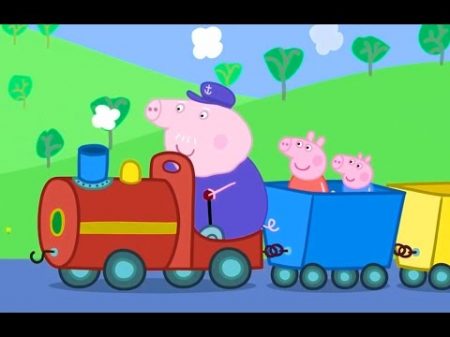 Свинка Пеппа все серии подряд 13 минут 18 Peppa Pig Russian episodes 18 粉红猪小妹