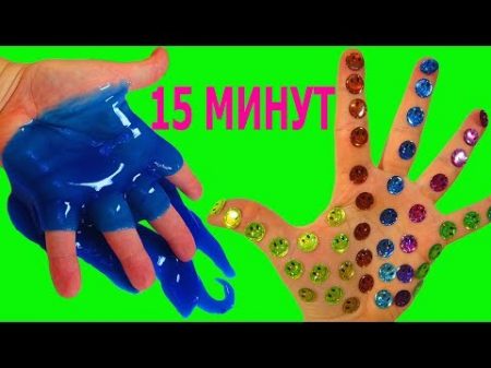 Сборник 15 минут Learn colors Slime Учим цвета Слайм Слизь Лизун Развивающие видео Песня про шарики