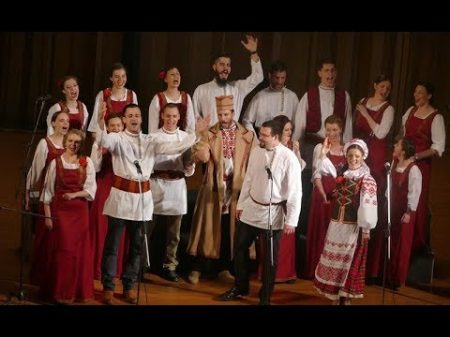 Сербский хор Славистов спел Когда мы были на войне