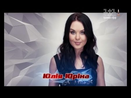 Юлия Юрина Веснянка прямой эфир Голос страны 6 сезон