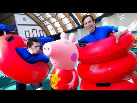 Свинка Пеппа в аквапарке! Видео для детей с Трансформерами Акватим