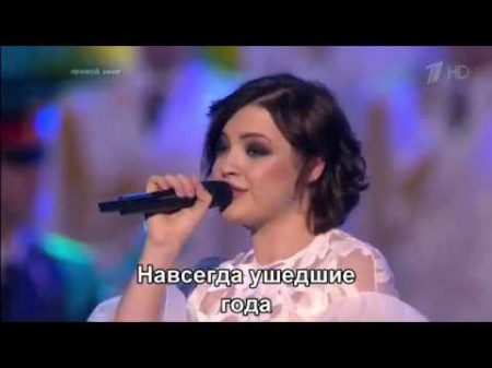 Дорогой длинною Дарья Антонюк Ансамбль им А В Александрова 2017 02 23 Subtitles