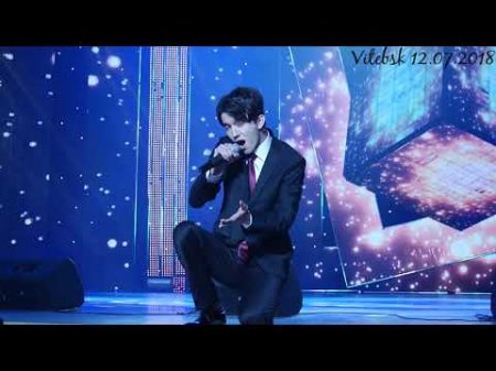 Dimash Kudaibergen All by Myself FHD high notes best Димаш на Славянском базаре Витебск 2018